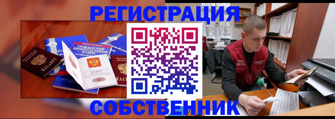 форма 3 в Светлограде